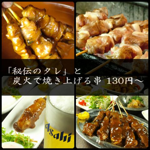 豚やきとり(たれ)